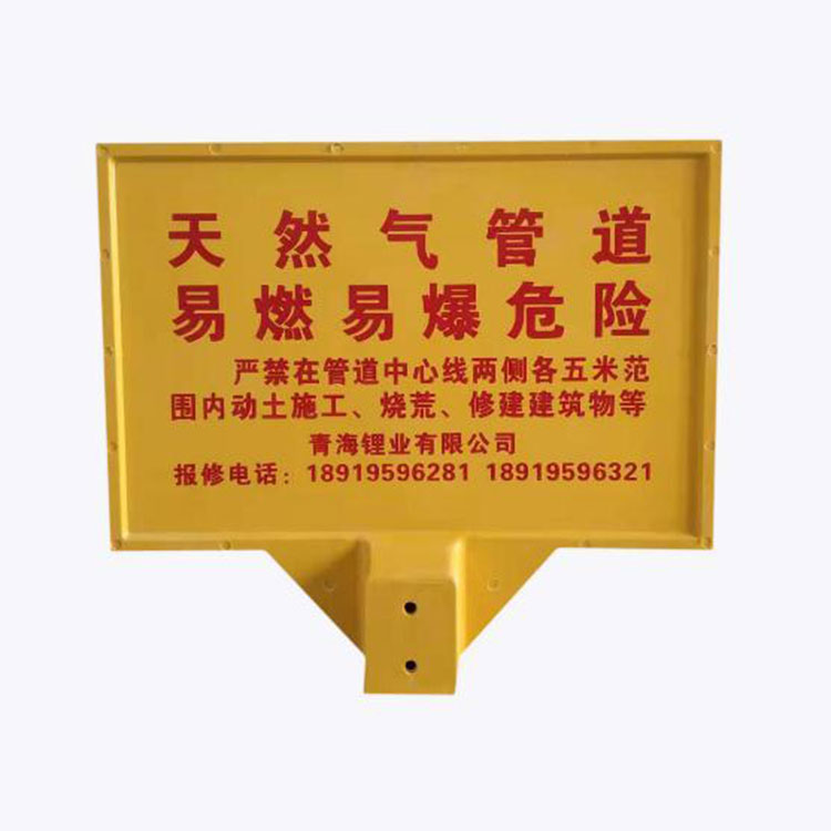FRP buitenbord