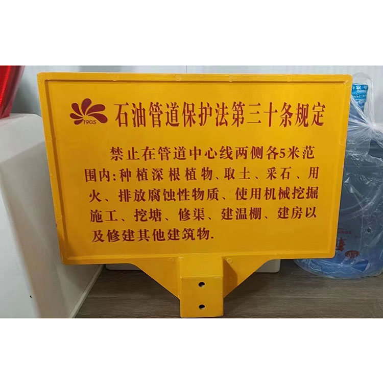FRP-verkeersbord